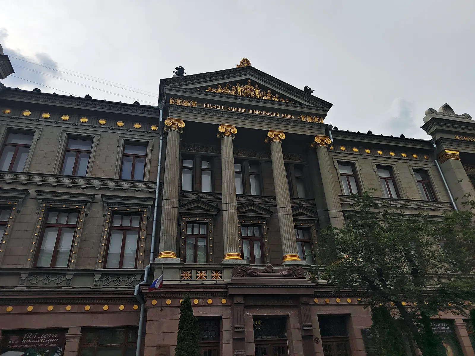 Идеальный микс по-самарски